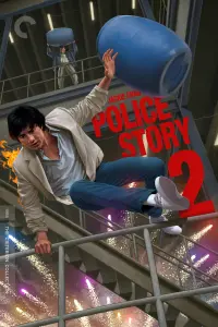 Poster to the movie "Police Story 2" #248390