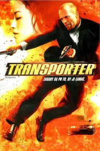 Poster to the movie "The Transporter" #76624