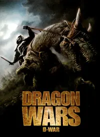 Poster to the movie "Dragon Wars: D-War" #140983