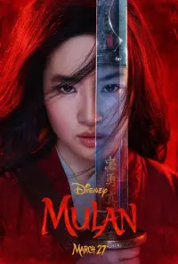 Poster to the movie "Mulan" #36242