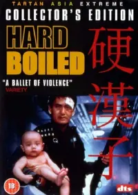 Poster to the movie "Hard Boiled" #117515