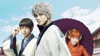 Backdrop to the movie "Gintama" #356997