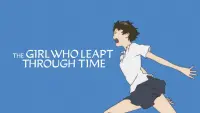 Backdrop to the movie "The Girl Who Leapt Through Time" #110896