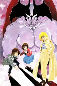 Poster to the movie "Devilman - Volume 1: The Birth" #594410