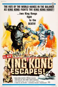 Poster to the movie "King Kong Escapes" #507575