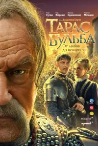 Iron & Blood: The Legend of Taras Bulba