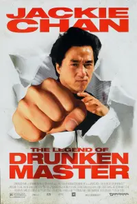 Poster to the movie "The Legend of Drunken Master" #431510