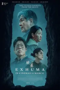 Poster to the movie "Exhuma" #412529