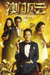 Poster to the movie "From Vegas to Macau" #412250