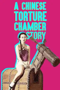 Poster to the movie "A Chinese Torture Chamber Story" #114282