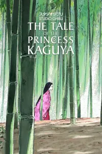 Poster to the movie "The Tale of The Princess Kaguya" #76397