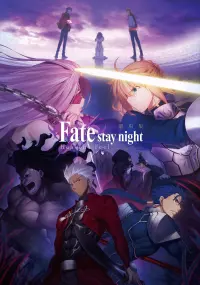 Poster to the movie "Fate/stay night: Heaven