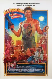 Poster to the movie "Big Trouble in Little China" #232261