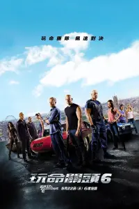 Poster to the movie "Fast & Furious 6" #631192