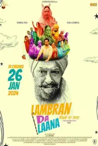 Poster to the movie "Lambran da Laana" #196302