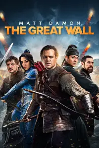 Poster to the movie "The Great Wall" #54394