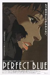 Poster to the movie "Perfect Blue" #581227