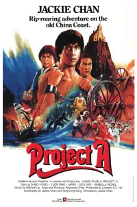 Poster to the movie "Project A" #232709