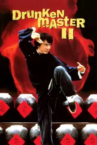 Poster to the movie "The Legend of Drunken Master" #77935