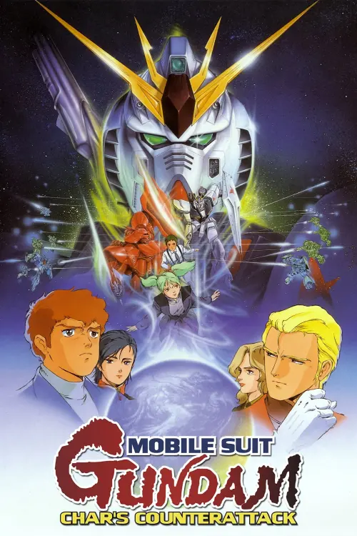 Movie poster "Mobile Suit Gundam: Char