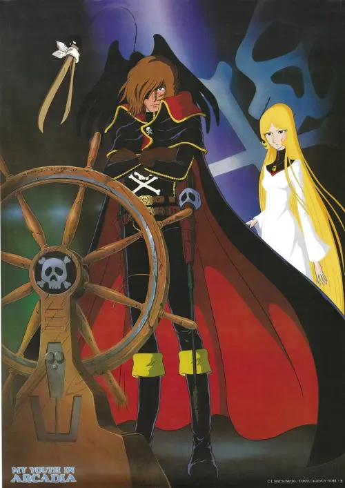 Movie poster "Space Pirate Captain Harlock: Arcadia of My Youth"