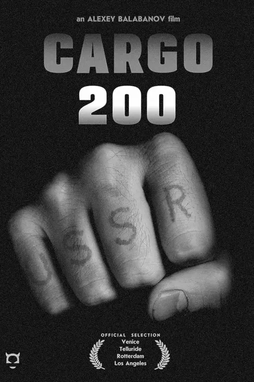 Movie poster "Cargo 200"