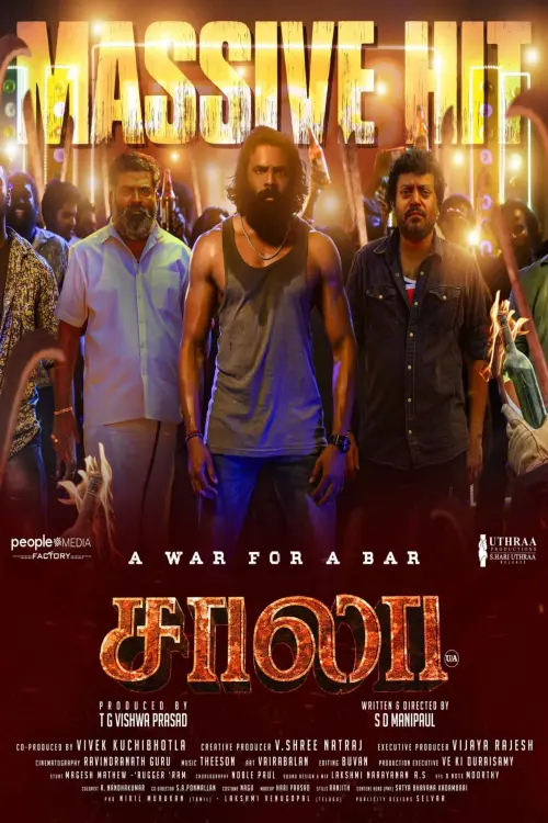 Movie poster "Saala"