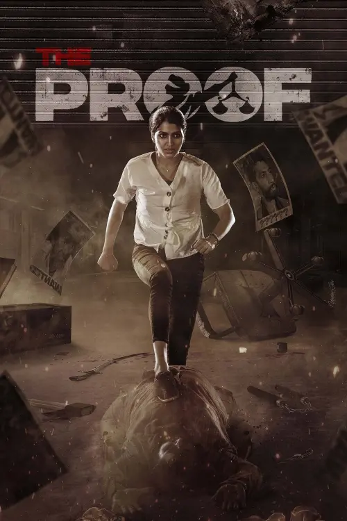 Movie poster "The Proof"