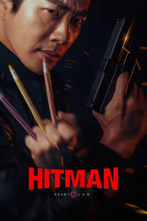 Movie poster "Hitman: Agent Jun"