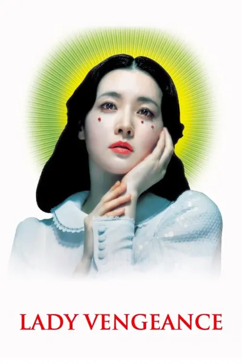 Movie poster "Lady Vengeance"