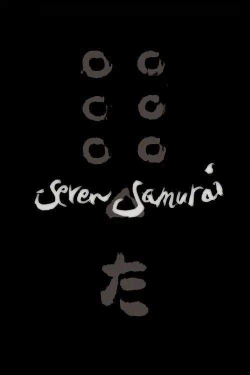 Movie poster "Seven Samurai"
