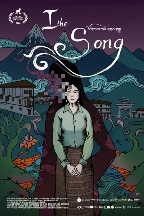 Movie poster "I, the Song"