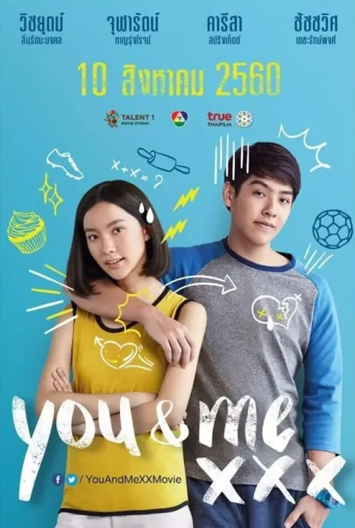 Movie poster "You ＆ Me XXX"