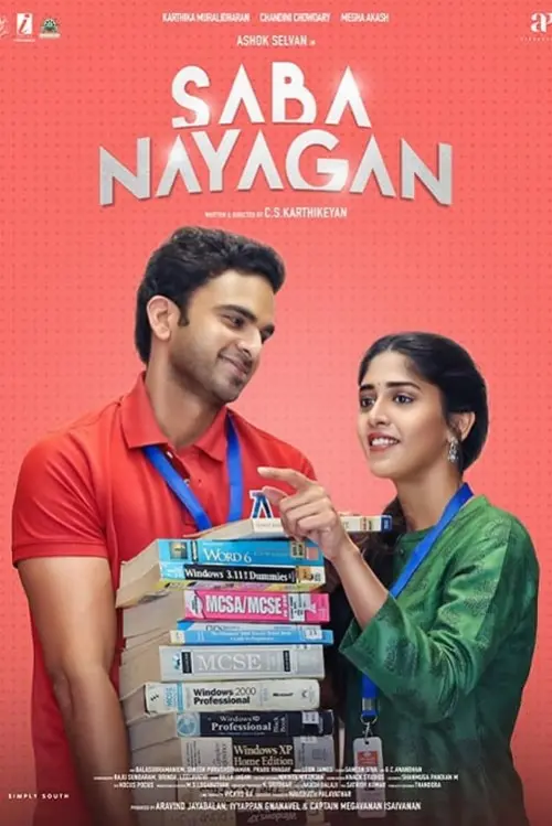 Movie poster "Saba Nayagan"