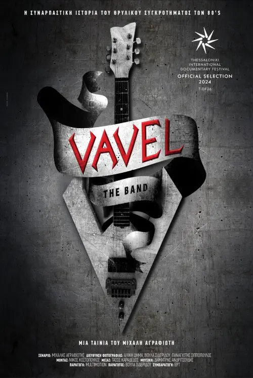 Movie poster "Vavel the Band"