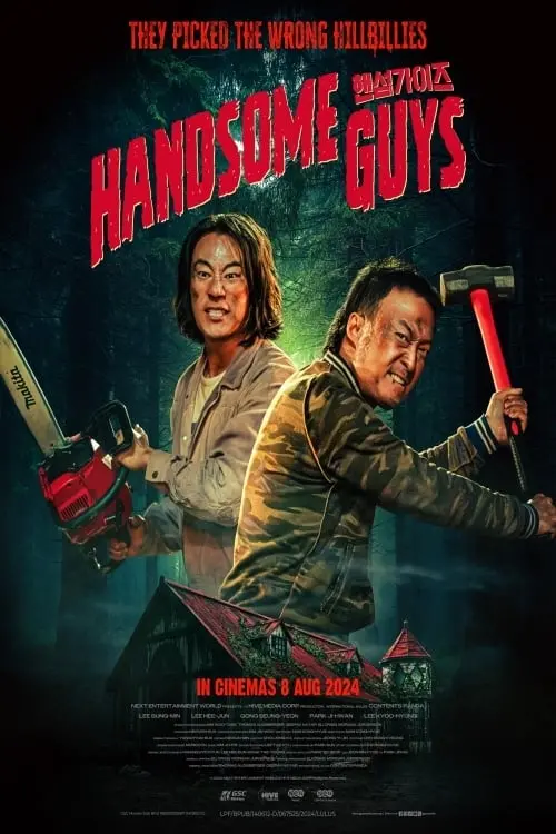 Movie poster "Handsome Guys"