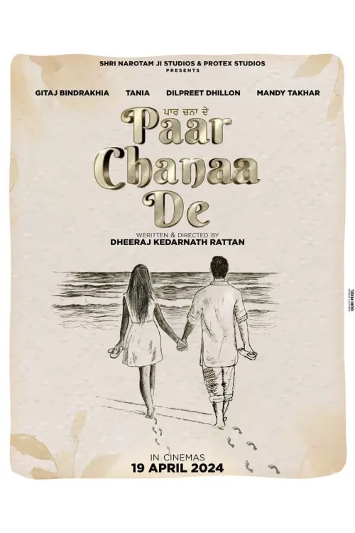 Movie poster "Paar Chanaa De"