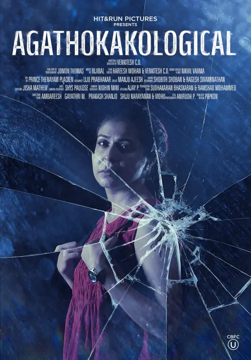 Movie poster "Agathokakological"