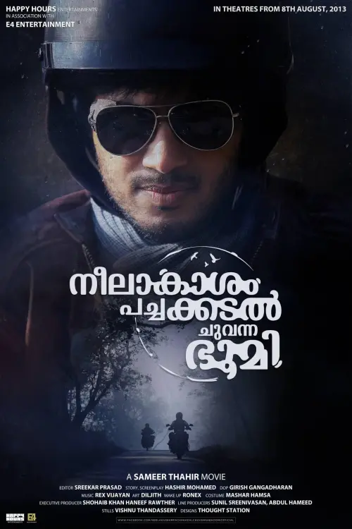 Movie poster "Neelakasham Pachakadal Chuvanna Bhoomi"