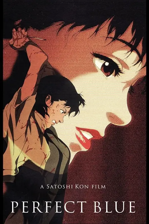 Movie poster "Perfect Blue"