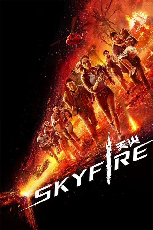 Movie poster "Skyfire"