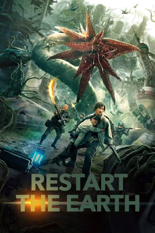 Movie poster "Restart the Earth"