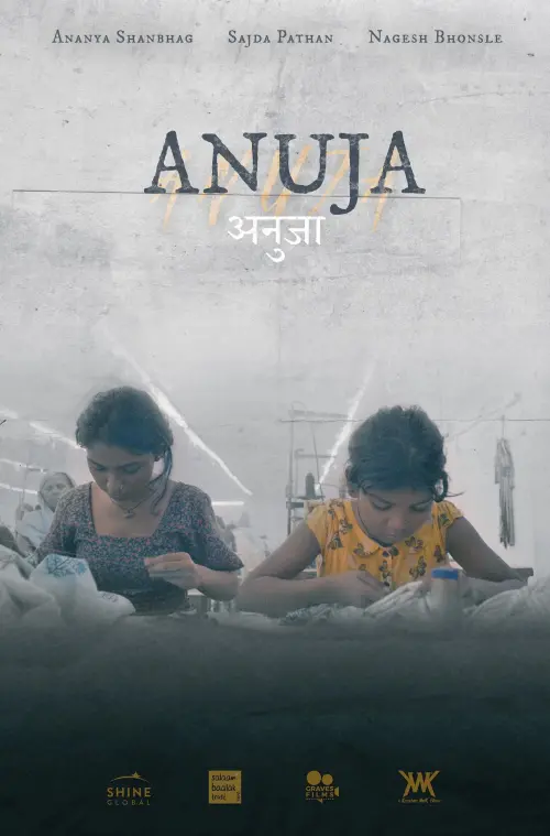 Movie poster "Anuja"