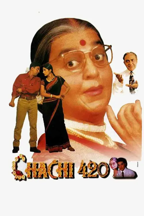 Movie poster "Chachi 420"