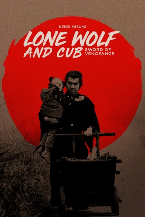 Movie poster "Lone Wolf and Cub: Sword of Vengeance"