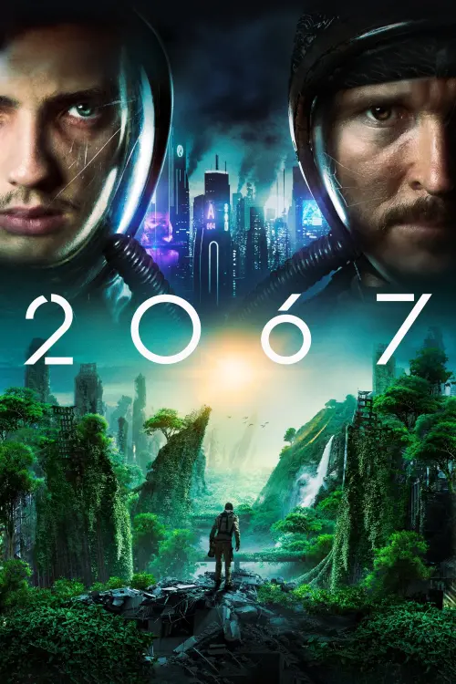 Movie poster "2067"