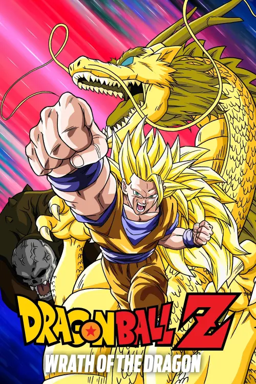 Movie poster "Dragon Ball Z: Wrath of the Dragon"