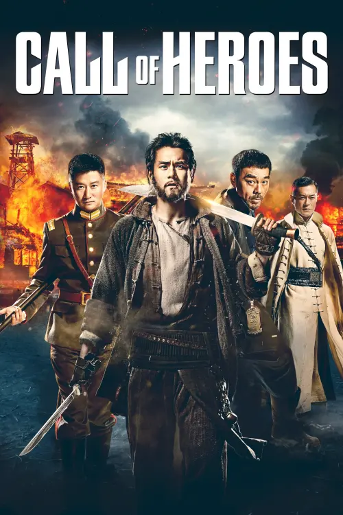 Movie poster "Call of Heroes"