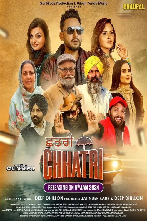 Movie poster "Chhatri"