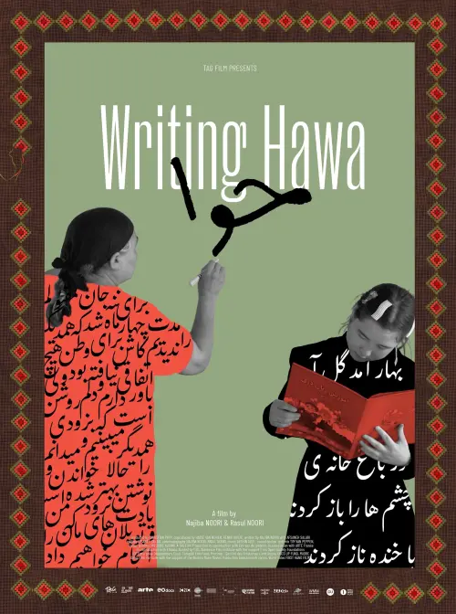 Movie poster "Writing Hawa"